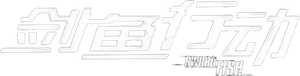 Swordfish — Logos 7