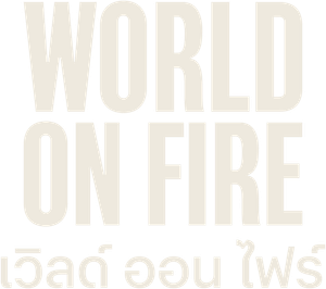 World on Fire — Logos 7