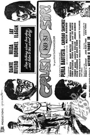 Poster Crush Ko Si Sir (1971)