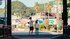 Super Happy Forever (2025)