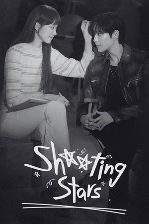 Estrellas fugaces: 1×1