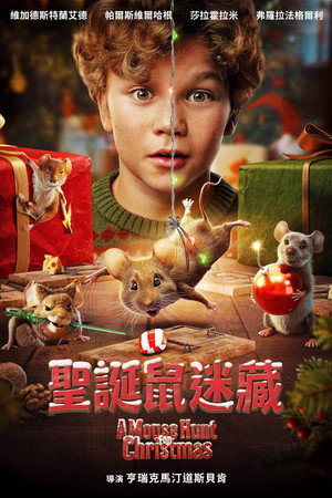 A Mouse Hunt for Christmas 74
