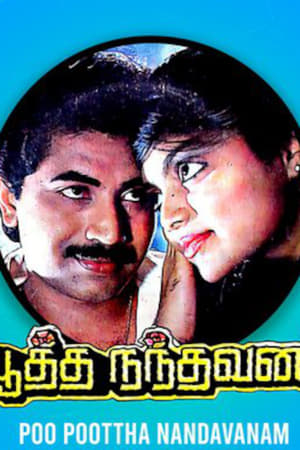 Poster Poo Pootha Nandhavanam (1988)