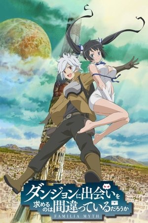 Poster Is It Wrong to Try to Pick Up Girls in a Dungeon? 2015