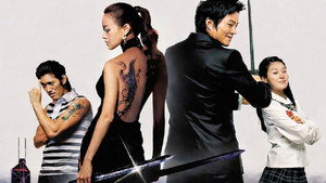 זהירות אישתי במאפיה 3