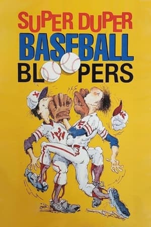 Poster Super Duper Baseball Bloopers 1989