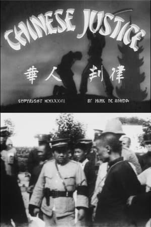 Poster Chinese Justice 1937