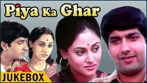 Watch Piya Ka Ghar 1972 Series in free