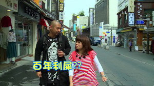 街坊厨神 EP15