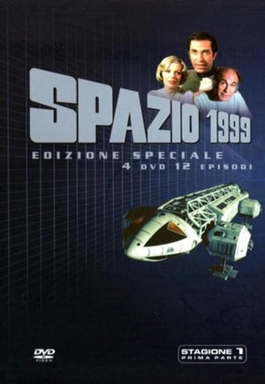 Spazio 1999: Stagione 1