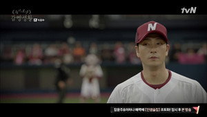 Prison Playbook: 1×16