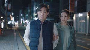 Love (ft. Marriage and Divorce): 1×1