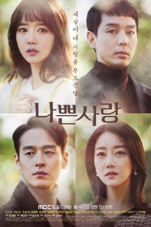 Streaming Watch Bad Love Season 1 Episode 65 : Episode 65 HD оnlіnе
engsub hdhq