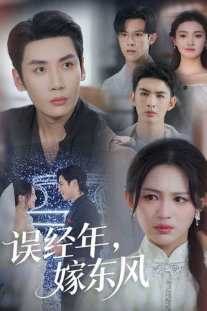 Takdir Membawamu, Tapi Bukan untukku