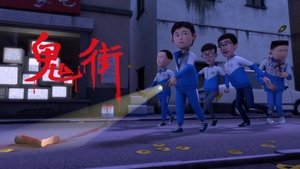 Episode 7