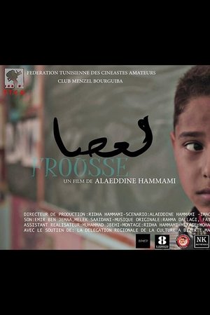 Laâsa (2019)