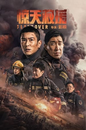 Poster Flashover 2023