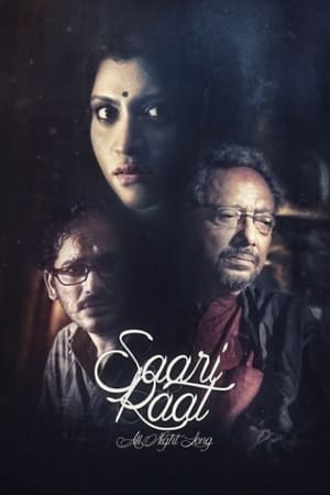 Saari Raat 2015