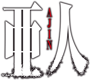 Ajin — Logos 4
