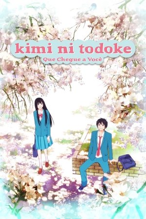 Image From Me to You: Kimi ni Todoke