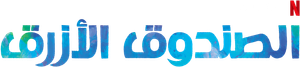 Blue Box — Logos 12