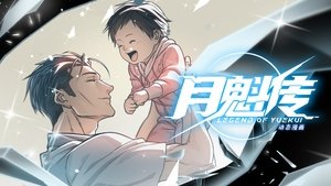 Episode 51