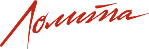 Lolita — Logos 4
