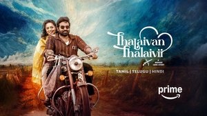 Thalaivan Thalaivii