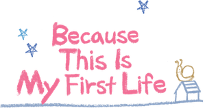 Because This Is My First Life