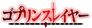Goblin Slayer — Logos 2