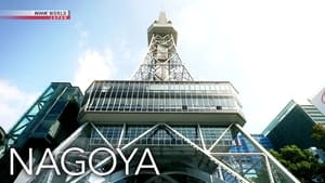 Image Eye on Nagoya: A City's Identity through Architecture
