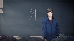 With You, Our Love Will Make It Through: 1×1