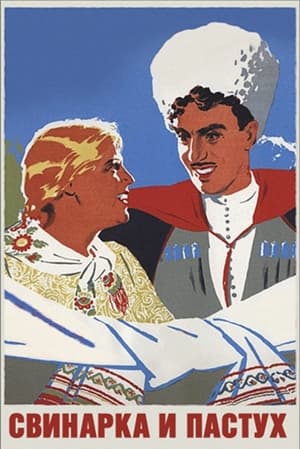 Poster Swineherd and Shepherd (1941)