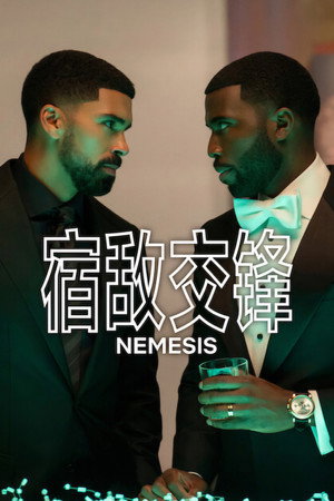 Nêmesis - Temporada 1