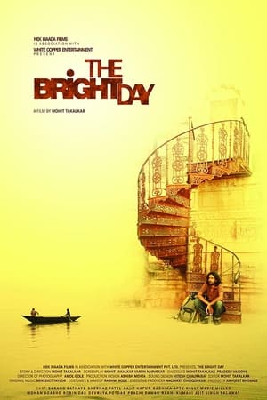 Poster The Bright Day 2012