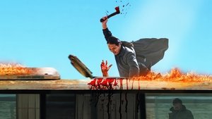 The Hunt Down (2025) ล่าพยัคฆ์