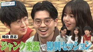 Épisode 24