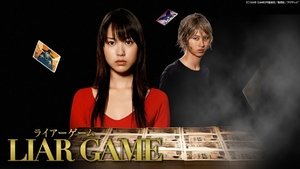 poster LIAR GAME