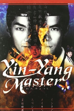 Poster Onmyoji: The Yin Yang Master (2001)