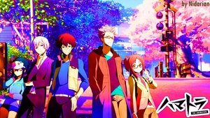 Hamatora The Animation