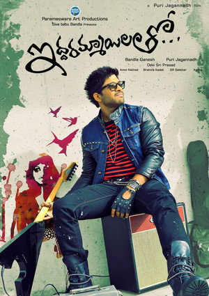 Iddarammayilatho