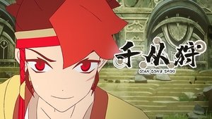 Episode 2