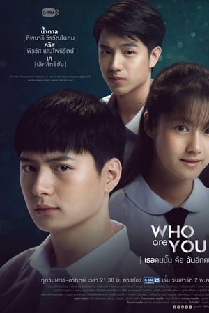 Who Are You: Season 1 (2020)