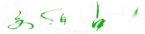 Yanagawa — Logos 2