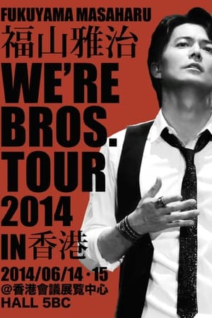 Poster FUKUYAMA MASAHARU WE'RE BROS. TOUR 2014 in ASIA (2014)