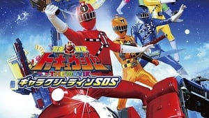 Ressha Sentai ToQger The Movie: Galaxy Line S.O.S. film complet