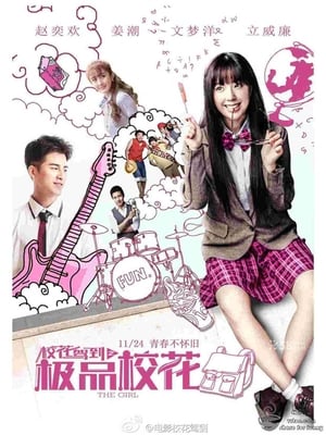 Poster The Girl 2014