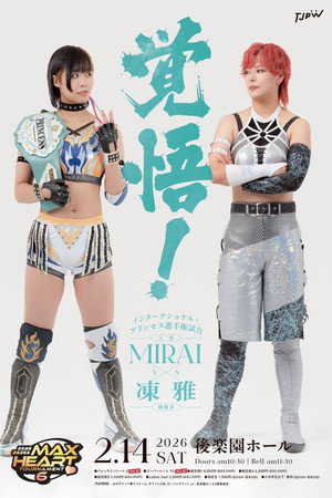 TJPW The 6th "Futari wa Princess" Max Heart Tournament ~ Finals 7