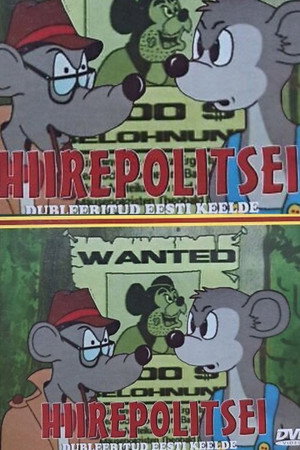 The Mouse Police 12