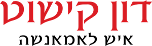 Don Quijote de la Mancha — Logos 1